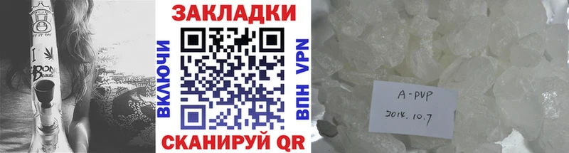 Названия наркотиков Сунжа ГАШИШ  КОКАИН  Меф мяу мяу  Alpha PVP  Каннабис 