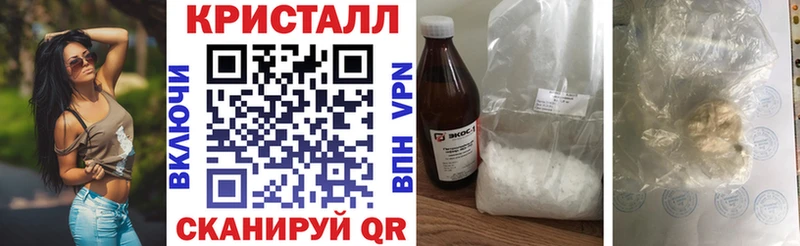 Амфетамин Premium  Сунжа 