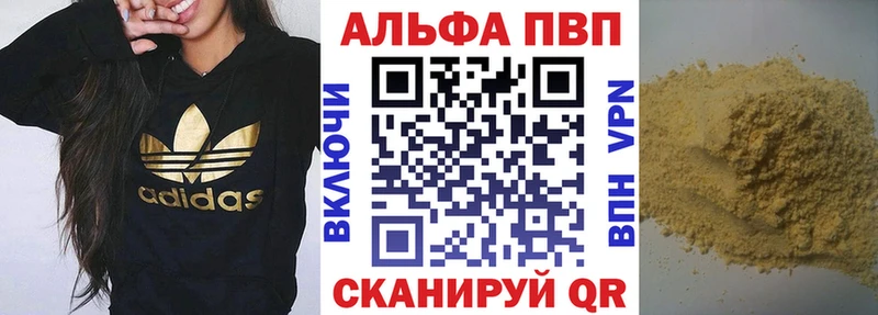 A PVP Соль  даркнет сайт  Сунжа 