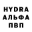 МДМА кристаллы Misha Byskov