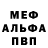 Метадон мёд Reggie Anthony