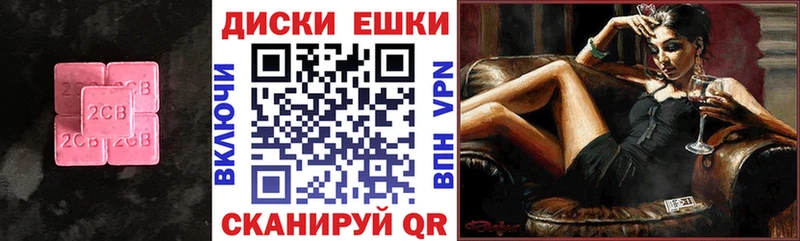Экстази 300 mg  гидра зеркало  Сунжа 