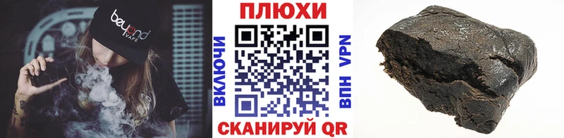 Гашиш хэш  закладки  Сунжа 