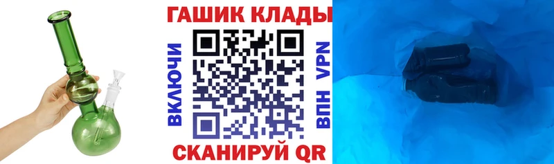 ГАШИШ ice o lator Сунжа