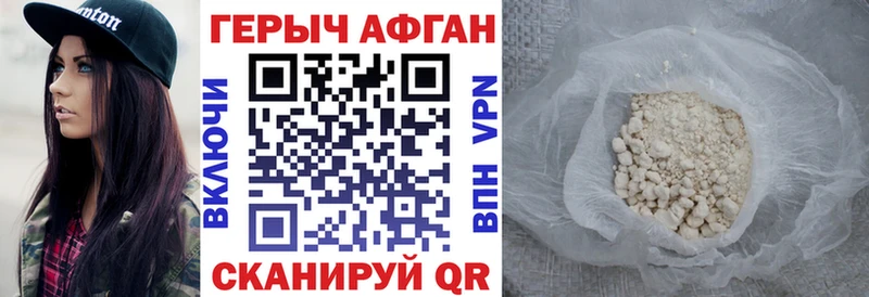 ГЕРОИН гречка  KRAKEN ссылка  Сунжа 