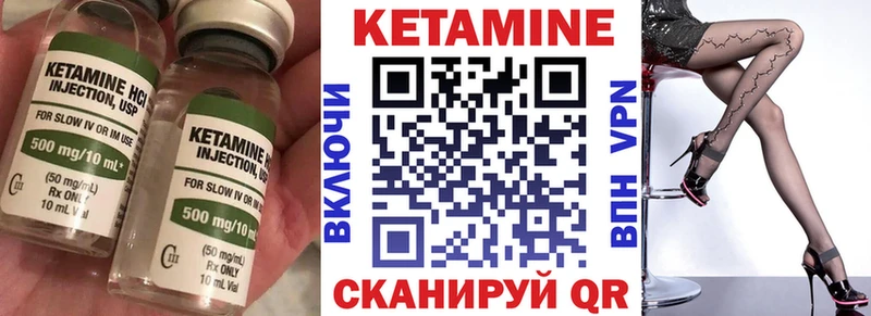 КЕТАМИН VHQ  цены   MEGA сайт  Сунжа 