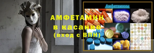 бутират Алексин