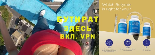 соль курить ск Армянск