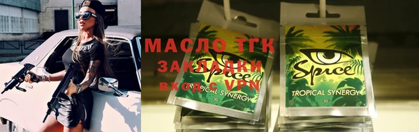 альфа пвп VHQ Арсеньев