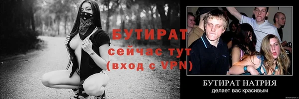 прущий лед Аркадак