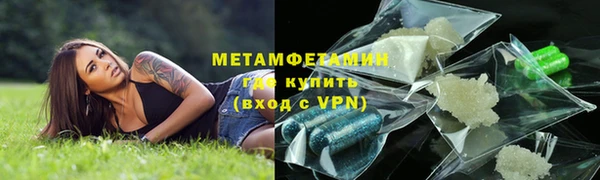 соль курить ск Армянск