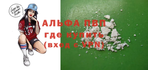 кокаин премиум Пролетарск