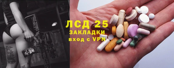 альфа пвп VHQ Арсеньев