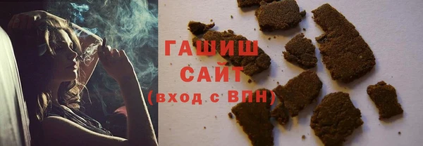 прущий лед Аркадак