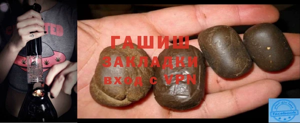 прущий лед Аркадак