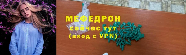 прущий лед Аркадак