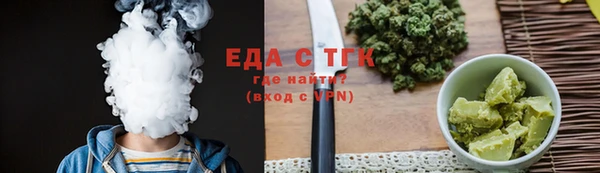 прущий лед Аркадак
