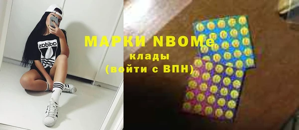соль курить ск Армянск