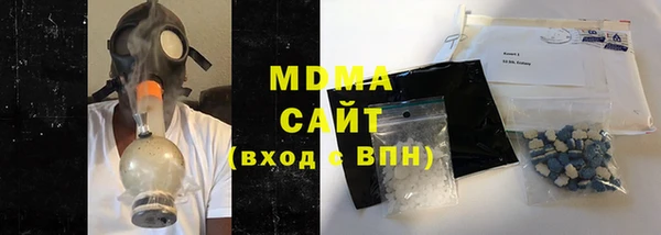 альфа пвп VHQ Арсеньев