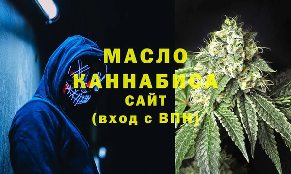 альфа пвп VHQ Арсеньев