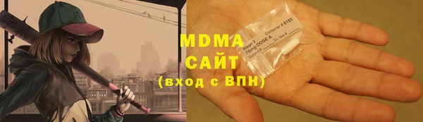 альфа пвп VHQ Арсеньев