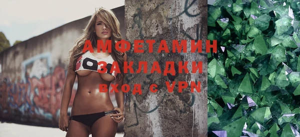 спиды Протвино