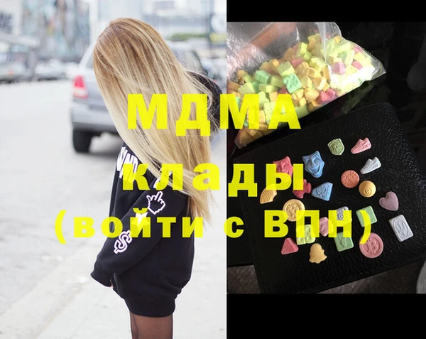 альфа пвп VHQ Арсеньев