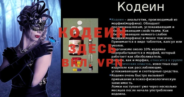 альфа пвп VHQ Арсеньев