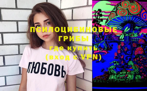 альфа пвп VHQ Арсеньев