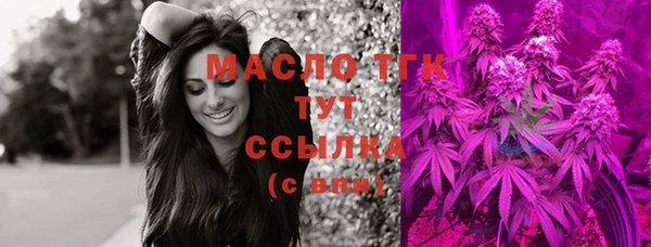 соль курить ск Армянск