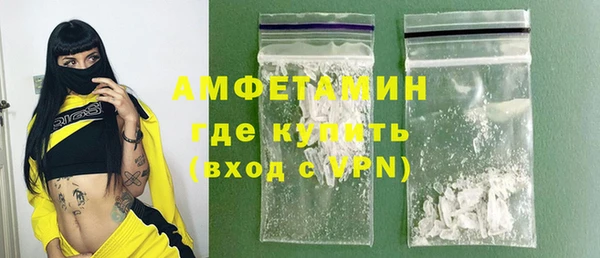 прущий лед Аркадак