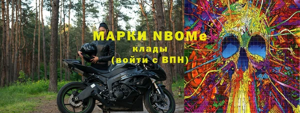 метамфетамин Алзамай