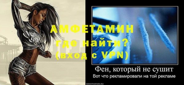 соль курить ск Армянск