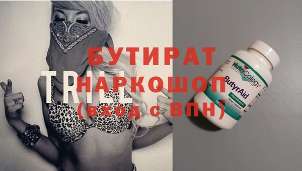 альфа пвп VHQ Арсеньев