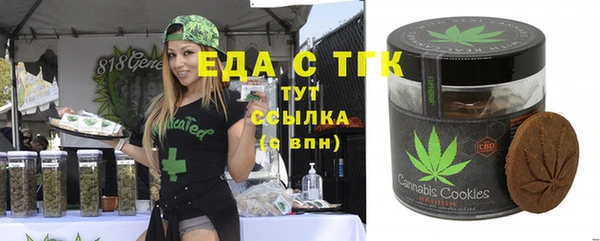 альфа пвп VHQ Арсеньев