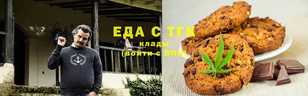альфа пвп VHQ Арсеньев