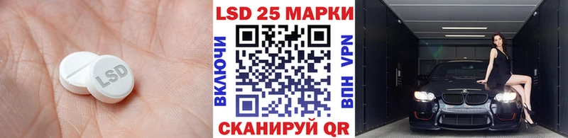 где купить наркоту Сунжа LSD-25 экстази ecstasy