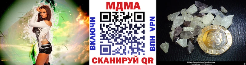 магазин гидра tor MDMA VHQ Сунжа