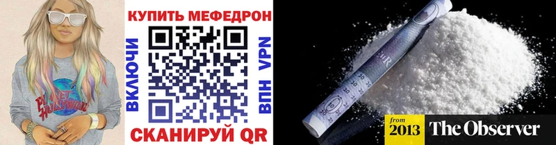 Мефедрон  Сунжа