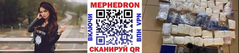 МЕФ мука  Сунжа 