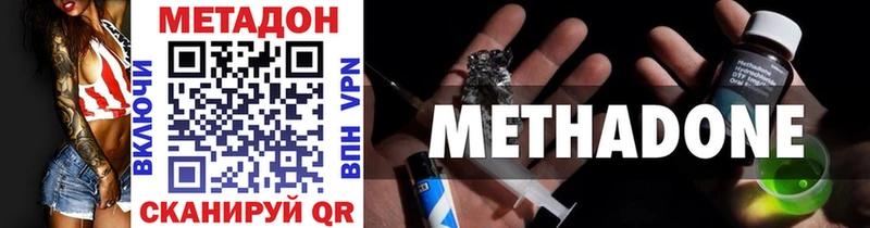 цена   Сунжа  Метадон methadone 