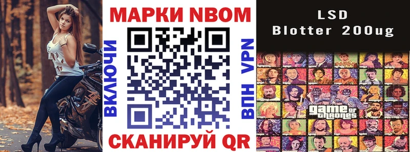 Наркотические марки 1500мкг  даркнет сайт  Сунжа 